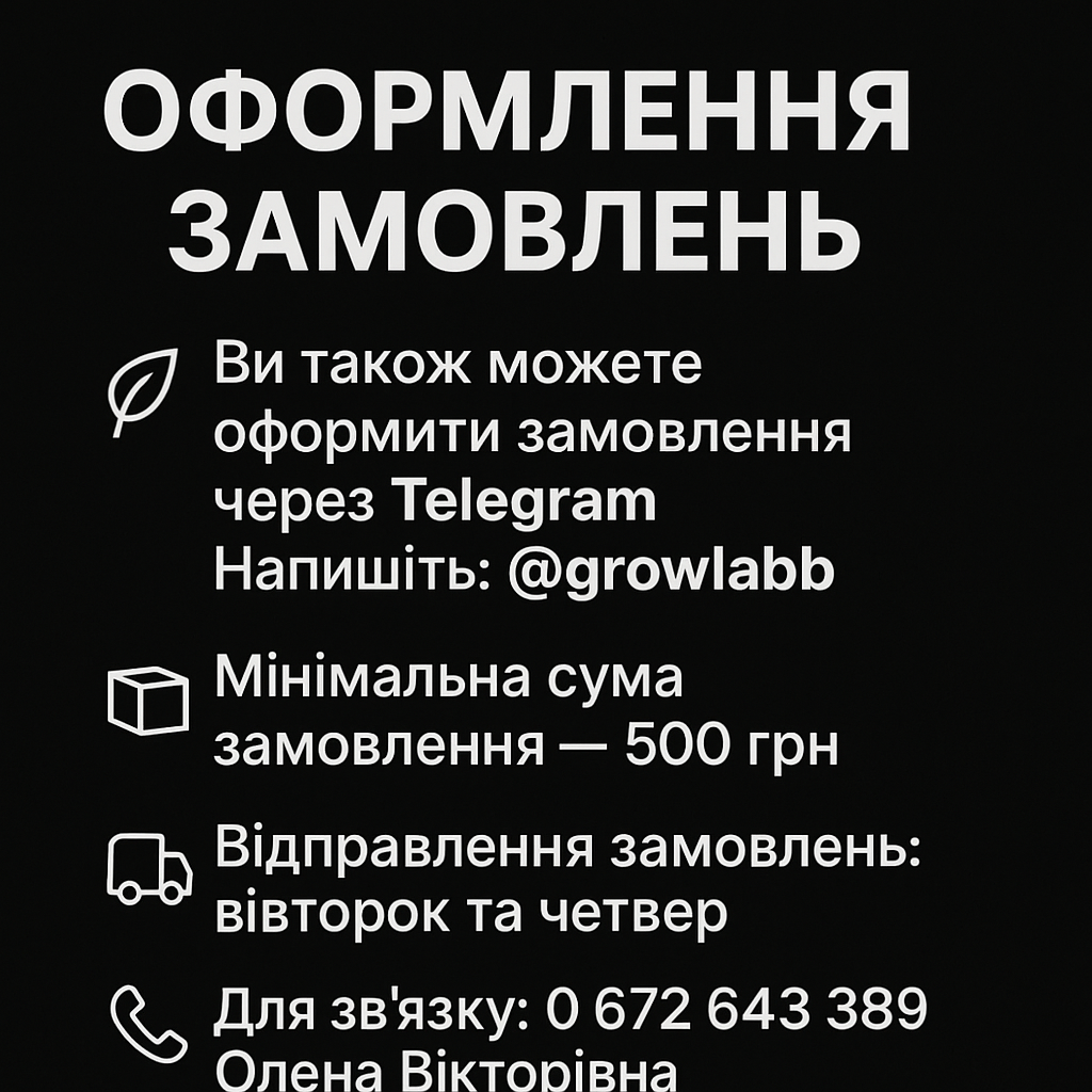 условия покупки